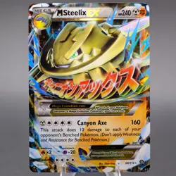 M Steelix EX 68/114 Ultra Rare XY - Steam Siege Pokemon TCG MP - Image 1
