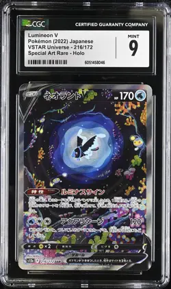 CGC 9 MINT Japanese Pokemon 2022 LUMINEON V 216/172 VSTAR UNIVERSE S12a - Image 1