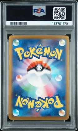 2023 POKEMON JAPANESE SV4A-SHINY TREASURE EX #349 CHARIZARD EX PSA 10 - Image 2