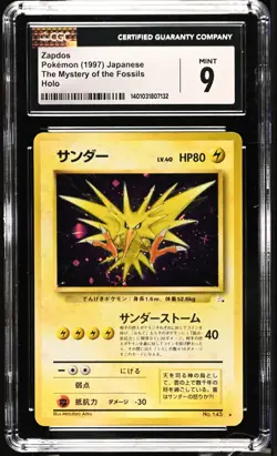 1997 Zapdos #145 Holo (SWIRL) CGC 9 Rare Pokemon Japanese Fossil Vintage WOTC - Image 1