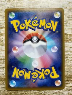 JAPAN EDITION Pokemon Card Pikachu C 125/S-P PROMO Used - Image 2