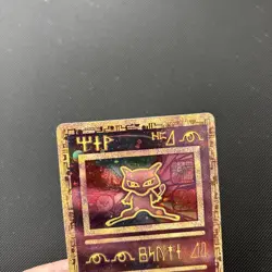 Pokemon Card Ancient Mew Movie Promo WOTC - Image 4