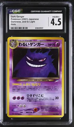 CGC 4.5 Dark Gengar Holo Darkness, And To Light Japanese Pokemon Card - Image 1