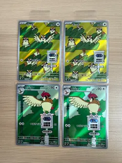 【AR】4 Card sv3: Ruler of the Black Flame Pidgey Pidgeotto AR SET PokemonJapanese - Image 1