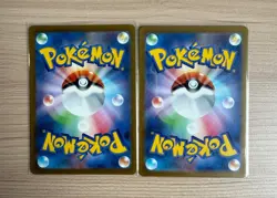 【AR】2 Card Sv2a: 151 Caterpie 172/165 Pokemon Japanese - Image 2