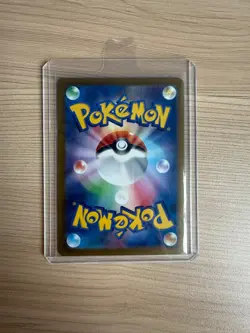 【SR】SV6：Mask of Change Dragapult ex SR 120/101 Pokemon Card Japanese - Image 2