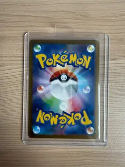 【SR】M1s MEGA Symphonia Mega Abomasnow ex Pokemon card Japanese - Image 2