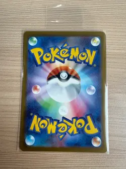 【AR】sv1V:Violet ex Pachirisu AR 084/078 Pokemon Card Japanese - Image 2