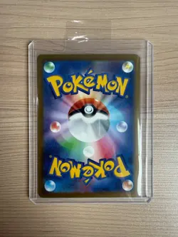 【SR】SV3： Ruler of the Black Flame Vespiquen ex 123/108 Pokemon Card Japanese - Image 2