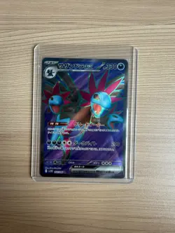 [SR] SV11W: White Flare Hydreigon ex 163/086 Pokemon card Japanese - Image 1