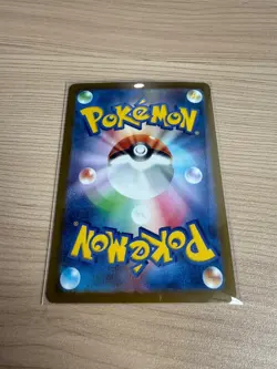 [SR] SV11W: White Flare Hydreigon ex 163/086 Pokemon card Japanese - Image 2