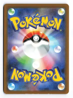 Snorlax 181/165 151 Art Rare 2023 Japanese Pokemon TCG LP - Image 3