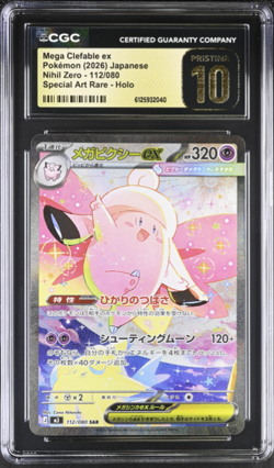 Pokemon Mega Clefable ex Nihil Zero 112/080 Special Art Rare CGC Pristine 10 - Image 1