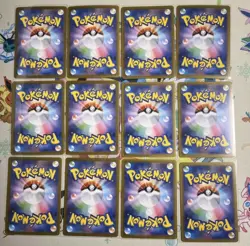 Pokemon Card Japanese sv10 The Glory of Team Rocket AR Full Complete Set 12 Card - Image 2