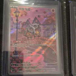 Nintendo Pokemon TCG Cubone Full Art Holo Chinese Card 040/07 Katsunari Sato - Image 2