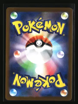 Pokemon PALDEAN WOOPER 287/190 Baby Shiny (Japanese sv4a Treasure) NM/Near Mint - Image 2