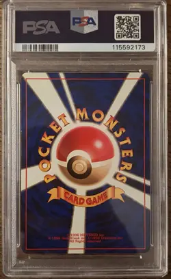 1998 Pokemon JPN Promo Game Boy #149 Dragonite-Holo PSA 8 - Image 2