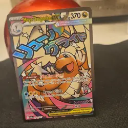 2026 Pokemon Ascended Heroes Mega Dragonite ex Attack Rare #271/217 FREE SHIP - Image 1
