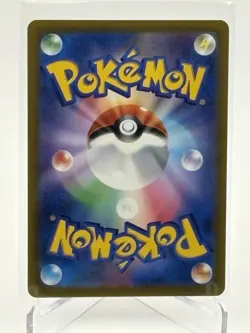 Ultra Ball 216/193 SR Japanese Pokemon Scarlet Violet Trainer NM Mega Dream - Image 2