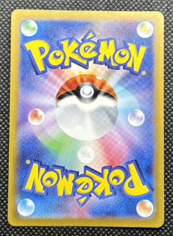 Pokemon TCG - Machoke 177/165 Sv2a: Pokemon Card 151 Holo (Japanese) - Image 2