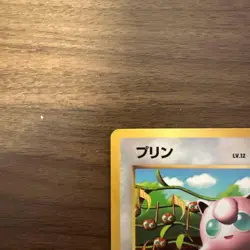 Jigglypuff No 039 CoroCoro Comics Promo Pokemon Card Japanese Japan - Image 2