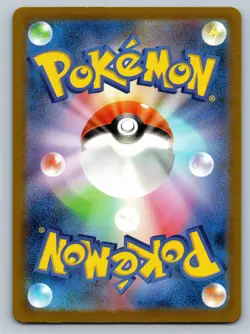 Squirtle Art Rare SV2a: Pokemon Card 151 170/165 NM - Image 2