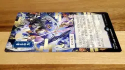 1x Force of Will, JP Japanese Mystical Archives, Secrets of Strixhaven, MTG NM - Image 2