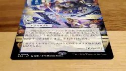 1x Force of Will, JP Japanese Mystical Archives, Secrets of Strixhaven, MTG NM - Image 3