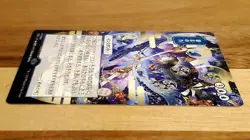 1x Force of Will, JP Japanese Mystical Archives, Secrets of Strixhaven, MTG NM - Image 4