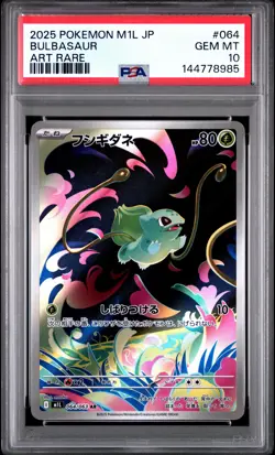 2025 POKEMON JAPANESE M1L-MEGA BRAVE ART RARE #064 BULBASAUR PSA 10 - Image 1