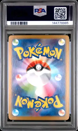 2025 POKEMON JAPANESE M1L-MEGA BRAVE ART RARE #064 BULBASAUR PSA 10 - Image 2