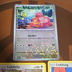 🔥Pokemon TCG Card Lot Lickitung & Lickilicky Regular Holo 3x🔥 - Image 2