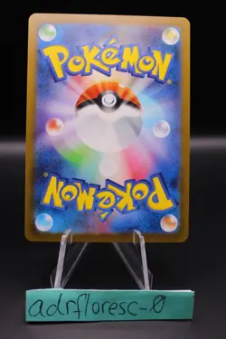 Charmeleon 169/165 Sv2a: Pokemon Card 151 Holo (Japanese) ART RARE - Image 2