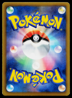 CROBAT 029/070 PLASMA GALE JAPANESE POKEMON TCG - Image 2