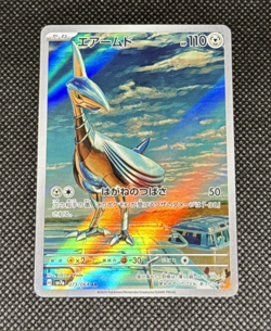 Pokemon TCG - Skarmory 073/064 Sv7a Paradise Dragona Holo (Japanese) Art Rare NM - Image 1