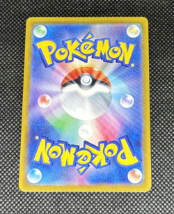 Pokemon TCG - Skarmory 073/064 Sv7a Paradise Dragona Holo (Japanese) Art Rare NM - Image 2