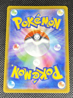 Pokemon TCG - Flygon 088/080 M2: Inferno X Holo (Japanese) NM - Image 2