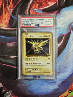 2016 Pokemon JPN 20th Anniversary 1st Edition #040 Zapdos-Holo PSA 10 - Image 1