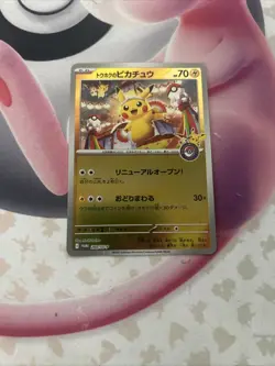 Pokemon TCG Tohoku's Pikachu Holo Promo 260/SV-P Japanese 2023 70 HP - Image 1