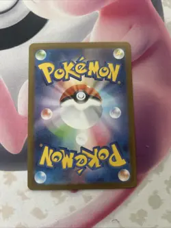 Pokemon TCG Tohoku's Pikachu Holo Promo 260/SV-P Japanese 2023 70 HP - Image 4