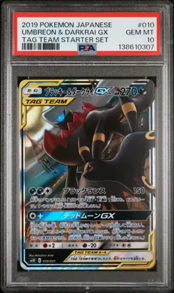2019 POKEMON JAPANESE TAG TEAM STARTER SET #010 UMBREON & DARKRAI GX PSA 10 - Image 1