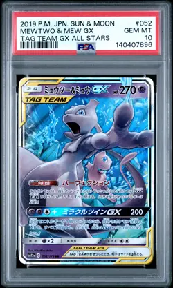 2019 POKEMON JAPANESE SUN & MOON TAG TEAM GX ALL STARS MEWTWO & MEW GX PSA 10 - Image 1
