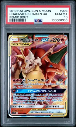 2019 POKEMON JPN SUN & MOON REMIX BOUT #008 CHARIZARD & BRAIXEN GX PSA 10 - Image 1