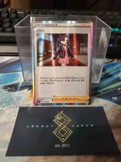(Japanese) Marnie 177/190 - s4a Shiny Star V - Pokemon TCG (NM) - Image 1