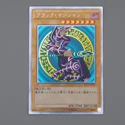 Yu-Gi-Oh Dark Magician TRC1-JP001 Extra Secret Rare 2014 MINT-NM Japanese n627 - Image 1