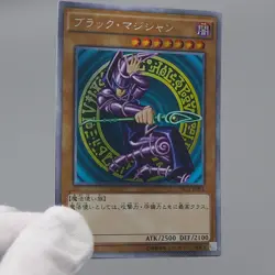 Yu-Gi-Oh Dark Magician TRC1-JP001 Extra Secret Rare 2014 MINT-NM Japanese n627 - Image 2
