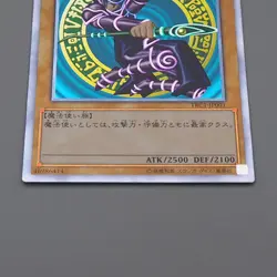 Yu-Gi-Oh Dark Magician TRC1-JP001 Extra Secret Rare 2014 MINT-NM Japanese n627 - Image 5