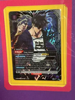 Union Arena-Solo Leveling- Sung Jinwoo:SR** Alt Art-UE17BT/(SLG1-021) - Image 1