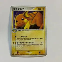 MP Raichu 038/082 EX FireRed & LeafGreen 1st ED Pokemon Card Japanese Import - Image 1