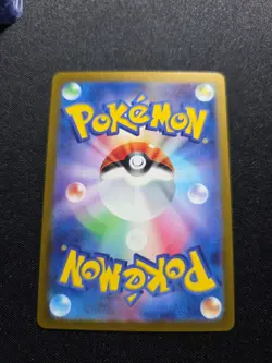 Primeape Master Ball Holo 057/165 sv2a 2023 Pokemon Card Japanese - Image 2